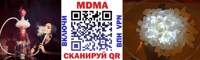 Купить закладки  Новохопёрск  МДМА VHQ 