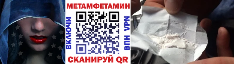 Купить закладки  Новохопёрск  Первитин Methamphetamine 