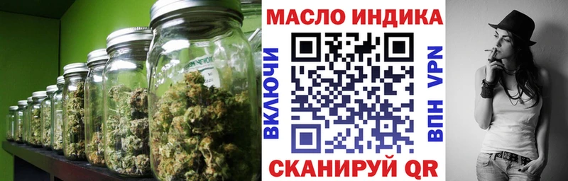 ТГК вейп с тгк  Купить  Новохопёрск 